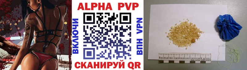 Цена Шуя Alpha PVP  Галлюциногенные грибы  АМФЕТАМИН  Бошки Шишки  Кодеин  ГАШИШ  БУТИРАТ 