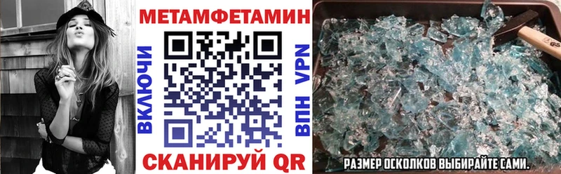 KRAKEN как войти  Шуя  Амфетамин Premium  что такое наркотик 