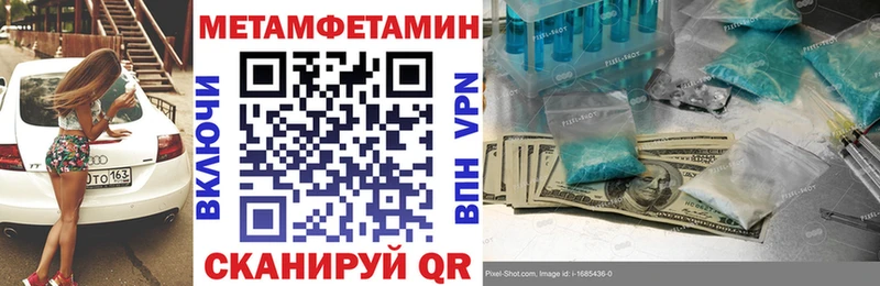 АМФЕТАМИН 98% Шуя