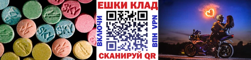 где купить наркотик  Шуя  Экстази VHQ 