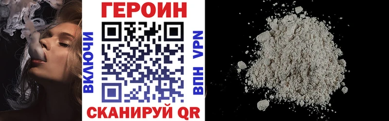 ГЕРОИН герыч  Шуя 