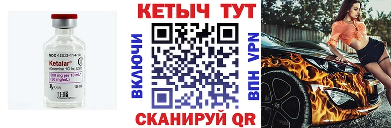 закладка Шуя OMG ONION КЕТАМИН VHQ