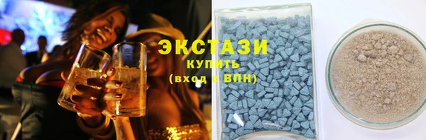 ALPHA PVP Богородск