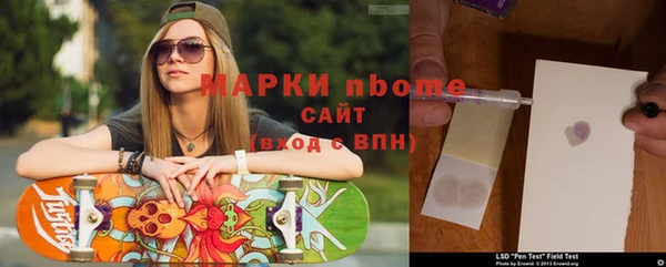 ALPHA PVP Богородск