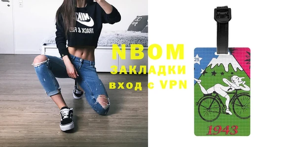кокс Богородицк