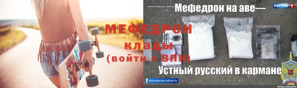 ALPHA PVP Богородск