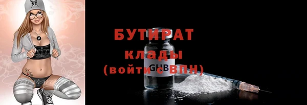ALPHA PVP Богородск