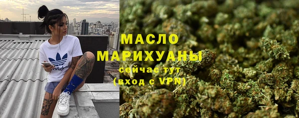 ALPHA PVP Богородск