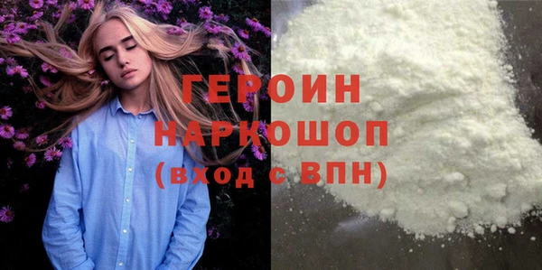 ALPHA PVP Богородск