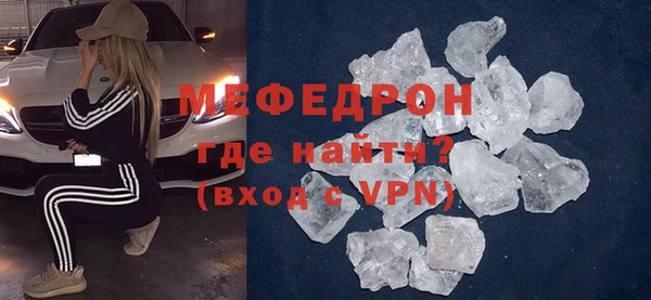 ALPHA PVP Богородск