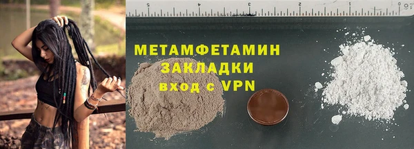 ALPHA PVP Богородск
