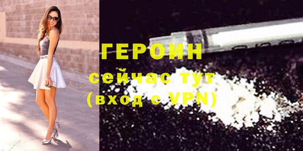 ALPHA PVP Богородск
