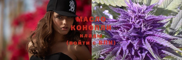 ALPHA PVP Богородск