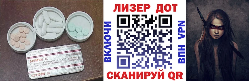 как найти наркотики  Шуя  mega ONION  ЛСД экстази ecstasy 