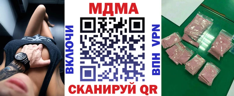 где продают Шуя MDMA VHQ