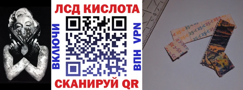 где продают   мега маркетплейс  Марки N-bome 1,5мг  Шуя 