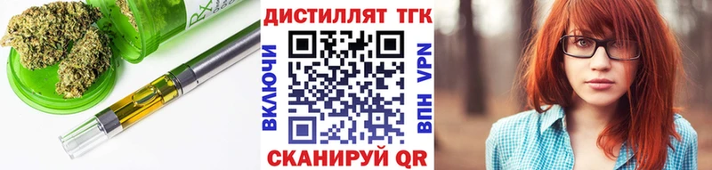 Дистиллят ТГК вейп с тгк  как найти закладки  hydra ссылка  Шуя 